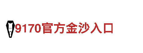 中国6566体育app - 高品质钢铁制造商